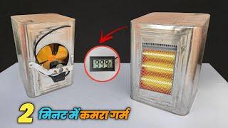 room heater kaise banaye how to make room heater at home room heater heater