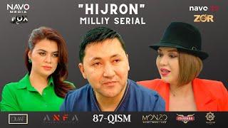 Hijron (o'zbek serial) 87- qism | Ҳижрон (ўзбек сериал) 87- қисм