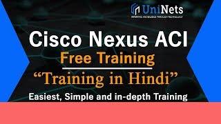 Cisco Nexus ACI Training | Cisco ACI Training videos in Hindi