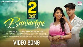 Bawariya #Mahi Shrivastava #Akshat Rawat #Sugam Singh | Bhojpuri New Romantic Song 2024