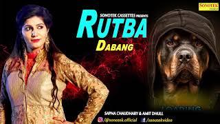 Rutba | रुतबा | Sapna Chaudhary & Amit Dhull Ft. R B Gujjar | Sapna New Song | Latest Haryanvi Song