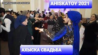 AHISKA WEDDING UZBEKISTAN #турецкаясвадьба #ахыскатой #düğün