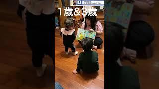 英文教學分享 1歲 3歲｜Sophia老師｜英文家教 English Tutor