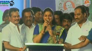 YSRCP MLA RK Roja speech on YS Jagan "Jala Deeksha" at Kurnool - 17th May 2016