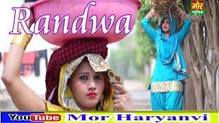 Randwa || Latest Dj Song || Manjeet Panchal & NS Mahi || Mor Music Company