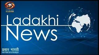 Ladakhi News : Latest News and Updates, Special Reports on Ladakh | Jan 08, 2025