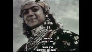 Yoni Kubani - Ya Sintiral - يا سنترال يوني كوباني קאוור אקוסטי יוני קובני- יא סִינְטֶרַל | 