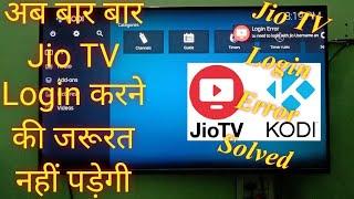 Jio TV Login Error Solved / Kodi app Jio TV Login Error Solved #jiotv #kodi #livetv #livetvchannel