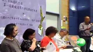 独立中文笔会成立十周年在香港举行了座谈会及颁奖礼