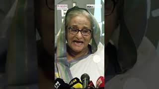 ‘আপনজন হারানোর ব্যাথা আমি বেশি বুঝি’ | PM Sheikh Hasina | Protidiner Bangladesh