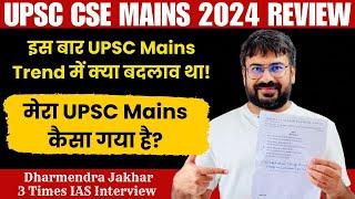 Upsc Cse Mains 2024 Review | IAS Mains Exam 2024 Shared My Experience