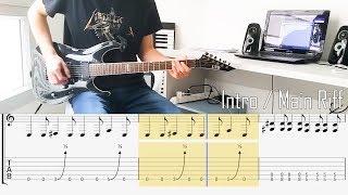 RAMMSTEIN - Sex Full Guitar Lesson w/ Tabs