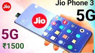 ₹1500 jio 5G mobile order book kaise karen | Redmi 5G Smartphone | Jio 5G smartphone unboxsing 2024