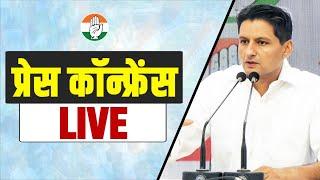 LIVE: Congress party briefing by Shri Deepender Singh Hooda at AICC HQ.