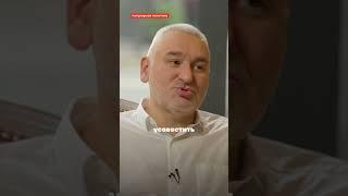 Фейгин: Не надо строить иллюзии о Путине #естьвопрос