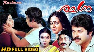 Rachana Malayalam Full Movie | Nedumudi Venu | Srividya | Bharath Gopi | 1080p HD