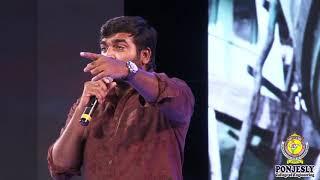 Vijay Sethupathi speech to voters