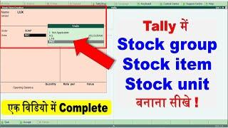 create stock group, stock item, unit of measure in tally | Stock Items, stock group in Tally erp 9