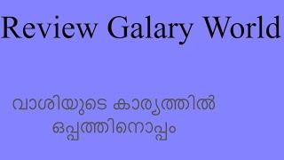 സത്യഭാമയെ പോലെ സത്യയും വാശി കാണിക്കുന്നു,വിഷ്ണുവിനെ കണ്ടു |Kudumbasree sharada serial review