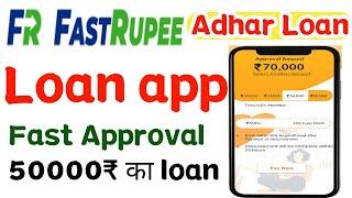 Loan App Fast Approval 2024 | Instant Loan App Without Income Proof | Best Loan App, Branch loan app