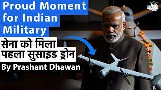 Proud Moment for Indian Military as army gets MADE IN INDIA Kamikaze Drone | Video of Drone