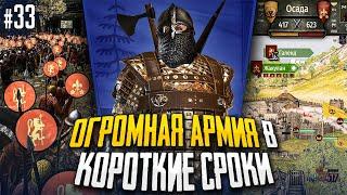 НЕСОКРУШИМАЯ АРМИЯ. ЧЕЛЛЕНДЖ НА 3000000! БЕЗ СМЕРТЕЙ! Mount & Blade II Bannerlord #33