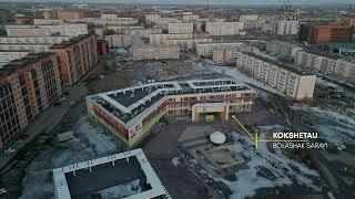 Кокшетау - микрорайон Коктем, Сарыарка 2023. Kokshetau / Аэросъёмка / Dji Phantom 4 Pro / дрон