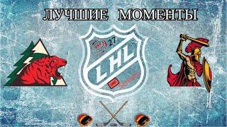 Хоккей ХК  Таёжный VS ХК ЦентурионЛучшие моментыLHL 27 live stream