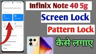 Infinix Note 40 5g screen lock setting | Infinix Note 40 5g me screen lock kaise lagaye | Infinix