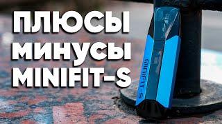 Плюсы и минусы MINIFIT-S | Почему стоит купить Justfog Minifit-s