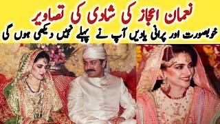 Noman Ijaz Wedding Pics | Noman Ejaz Son Grand Wedding | Zaviyar Noman Ejaz _Biography