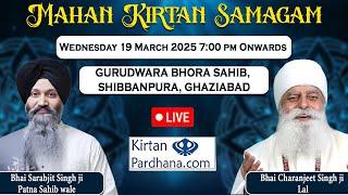 Gurudwara Bhora Sahib Ghaziabad Live!! Special Kirtan Samagam