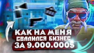 Я В ШОКЕ...КАК НА МЕНЯ СВАЛИЛСЯ БИЗНЕС ЗА 9.000.000$ НА ГТА 5 РП | GTA 5 RP RAINBOW