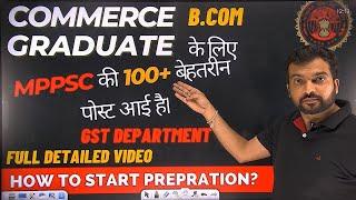 MPPSC TAXATION ASSISTANT 2023 100 post | कराधान सहायक | Syllabus | How to start Preparation ?