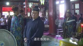 北京白雲觀文昌求學祈福法會（字幕）｜道教｜音樂｜科儀｜西函道人