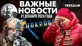 Сознательный террор: РФ атаковала Херсон и Харьков | Наше время. Вечер