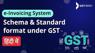 E Invoicing under GST | E-Invoice Schema and Standard Format