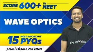 WAVE OPTICS - 15 Most Important PYQs | NEET 2022