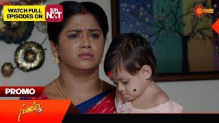 Sundari - Promo |11 June 2024 | Telugu Serial | Gemini TV