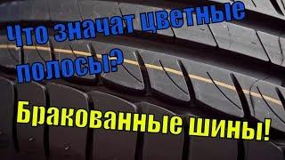 ЗНАТЬ ПРИ ПОКУПКЕ! Зачем нужны ТОЧКИ и ЛИНИИ на шине?