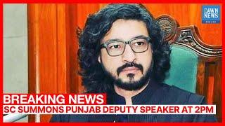 SC SUMMONS PUNJAB ASSEMBLY DEPUTY SPEAKER | Breaking | Dawn News English