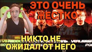 НОВИЧКИ НА КУБКЕ МЦ: DEATHMATCH CLASH | реакция и разбор | VERCH.FATE | МЦ ЛУЧНИК