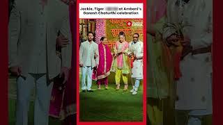 Jackie, Tiger Shroff at Ambani’s Ganesh Chaturthi celebration