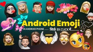 Emoji GFX Pack || GFX Pack for Thumbnail || New GFX Pack  | Emoji Download Link | Emoji