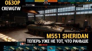 Armored Warfare - M551 Sheridan