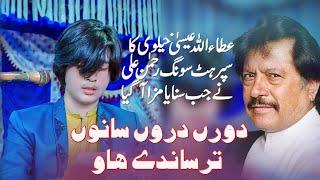 Dooron Dooron Sanu Tarsanday Ho |Rehman Ali | Live Show Esa Khel 2024 | Esa Khel Studio