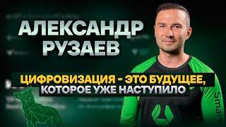 ИТ-Чернозём Агро 2024: Цифровизация сельского хозяйства в фокусе