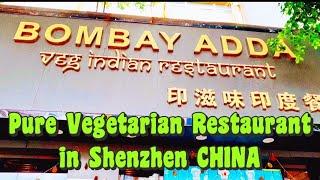 VEGETARIAN FOOD IN SHENZHEN CHINA  | BOMBAY ADDA RESTAURANT |