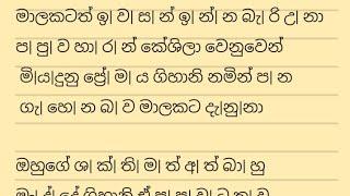 ගිහානි මාලකගේ ප| හ| ස| ට නතුවෙයිද  09 episode වියපත් ප්‍රේ| ම| ය කතාව 