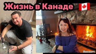 Жизнь в Канаде// цены на алкоголь в Канаде// покупаем полы для зала